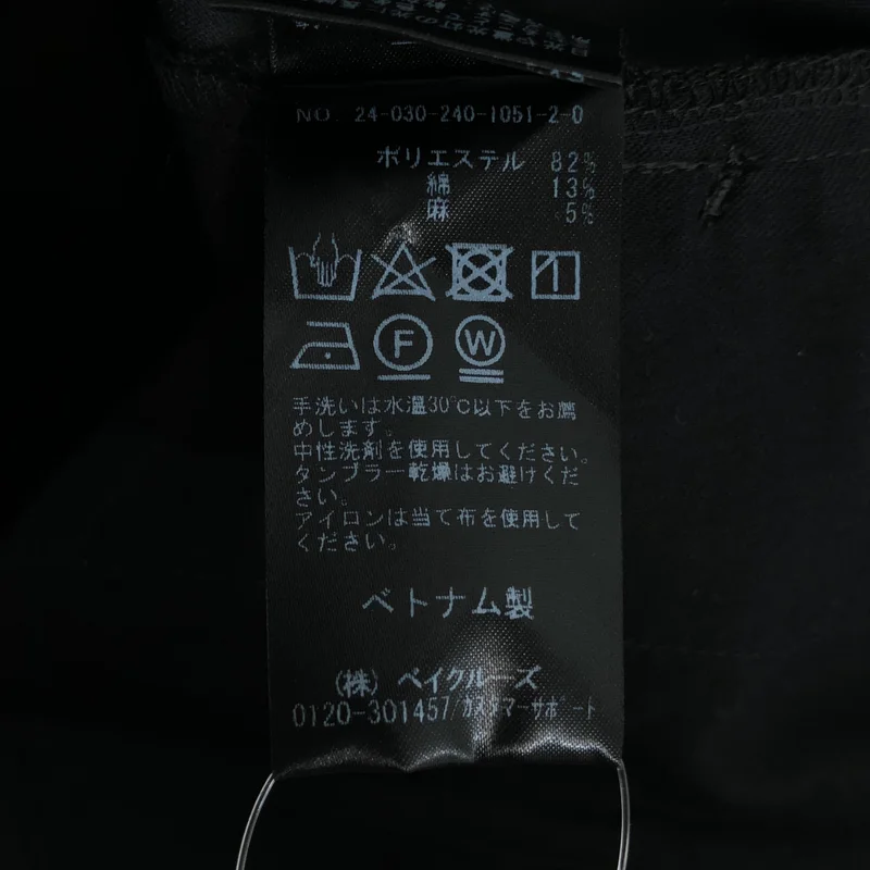 NOBLE / ノーブル | 2024SS | ドライコットンリネンステップヘムパンツ | 36 | レディース