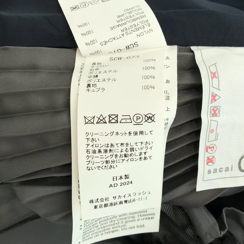 sacai / サカイ | 2023AW | Nyron Twill Skirt ジップ ロングスカート | 0 | レディース