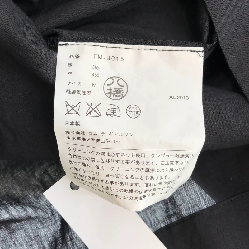 tricot COMME des GARCONS / トリココムデギャルソン | 2014SS | コットン リネン ギャザー プルオーバー ブラウス | M | レディース
