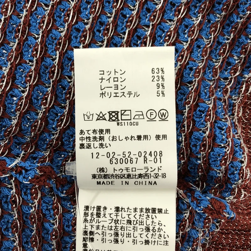 Tomorrowland MACPHEE / トゥモローランドマカフィー | 2025SS | コットンナイロンラメボーダー クルーネックプルオーバー | S | レディース