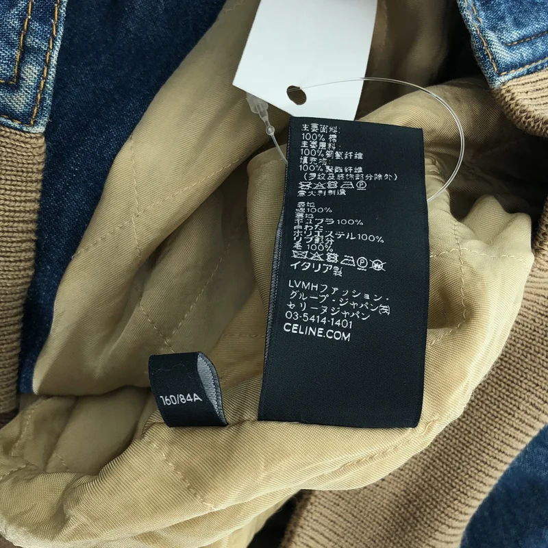 CELINE / セリーヌ | デニム キルティング ジップパーカー | S | レディース