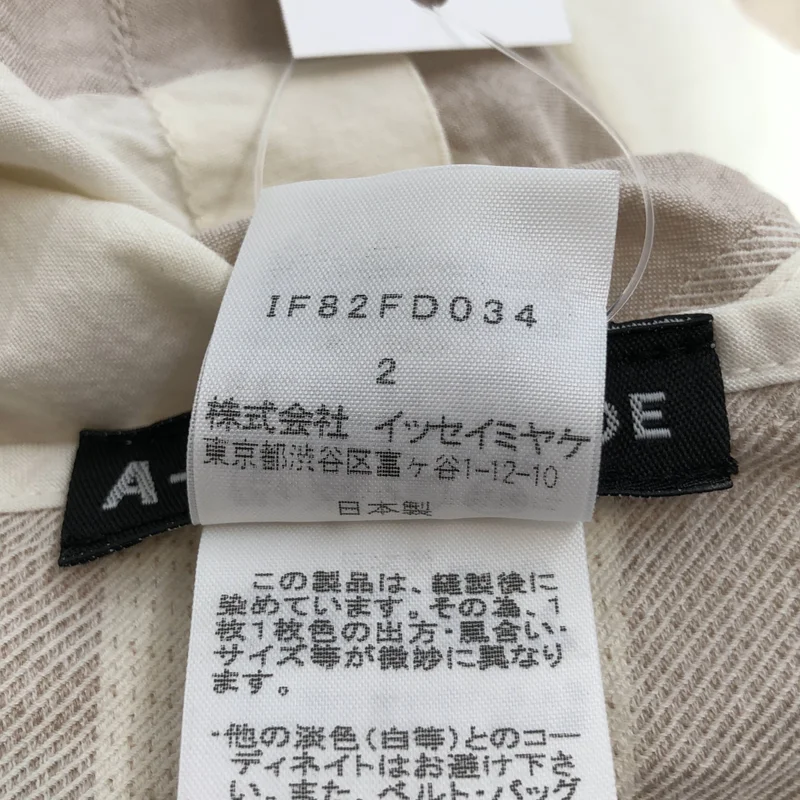 ISSEY MIYAKE FETE / イッセイミヤケフェット | A-POC INSIDE / ボーダー切替 テーラードジャケット | 2 | レディース
