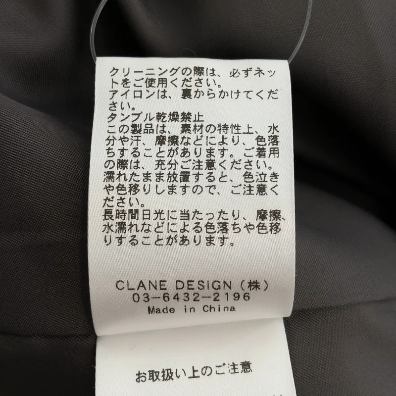 CLANE / クラネ | × MINAMI TANAKA OVER TWEED COAT コート | 1 | レディース