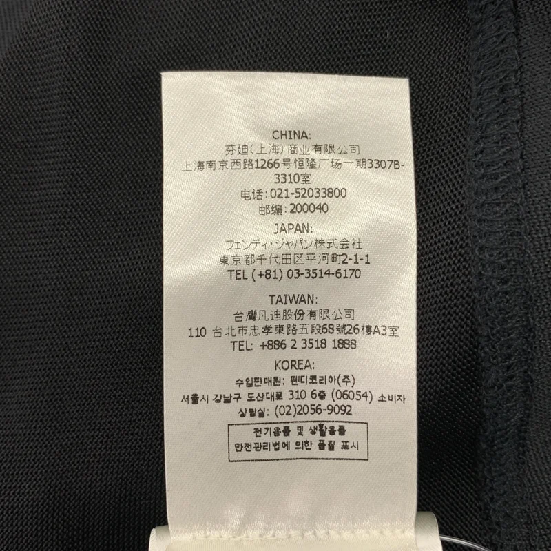 FENDI / フェンディ | ×VERSACE / ズッカ ノースリーブ カットソー | XL | メンズ