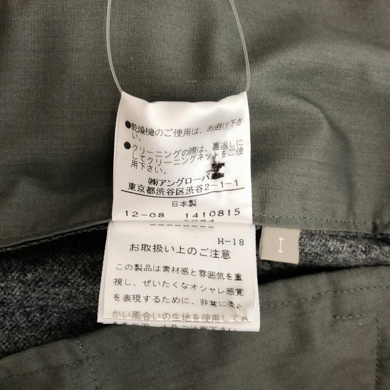 MARGARET HOWELL / マーガレットハウエル | ウール ワイドスラックス | L | レディース