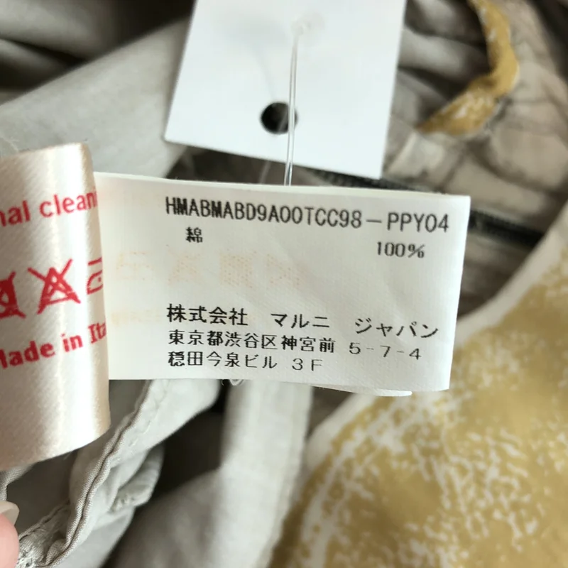 MARNI / マルニ | コットン プリント ギャザー プルオーバーワンピース | 40 | レディース