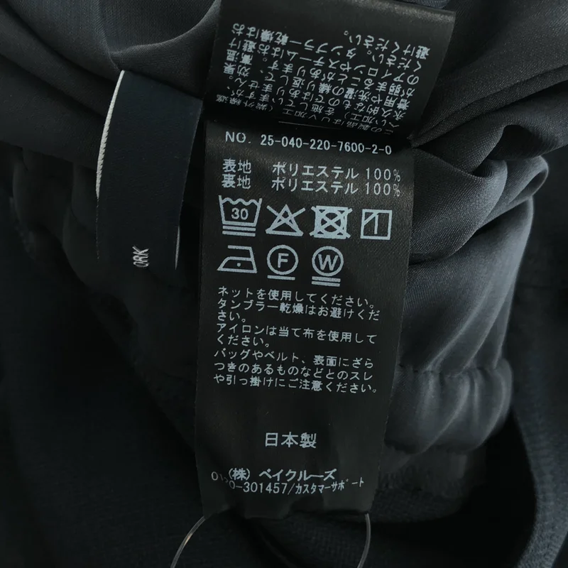 Framework / フレームワーク | 2025SS | UVカットサロペット パンツ | 38 | レディース