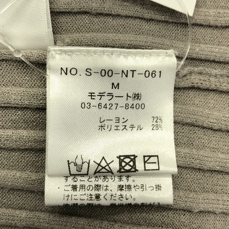 SOEJU / ソージュ | ワイドリブタートルネックニット | M | レディース