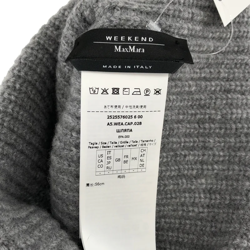 WEEKEND MAX MARA / ウィークエンドマックスマーラ | リブ ニット帽子 |