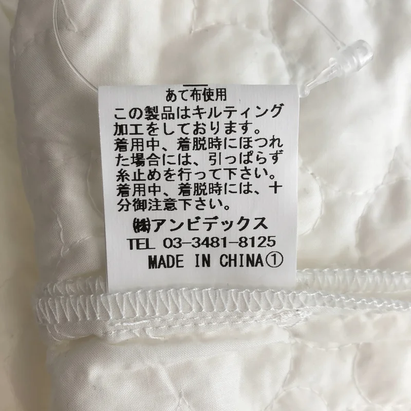 bulle de savon / ビュルデサボン | コットン はなとまるキルティングスカート | F | レディース