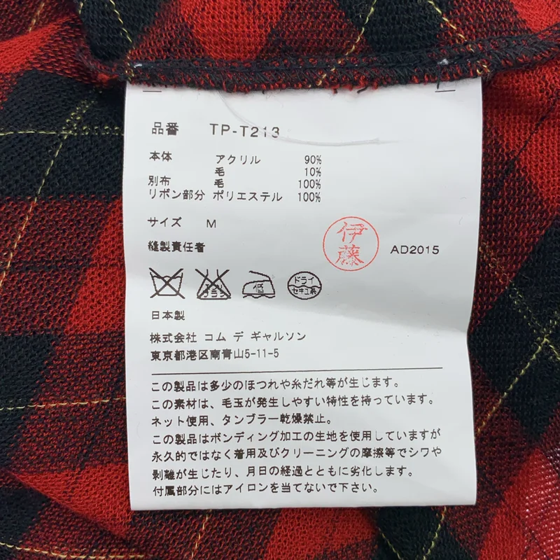 tricot COMME des GARCONS / トリココムデギャルソン | 2015AW | ウール 総柄 リボン装飾 ニット トップス | M | レディース