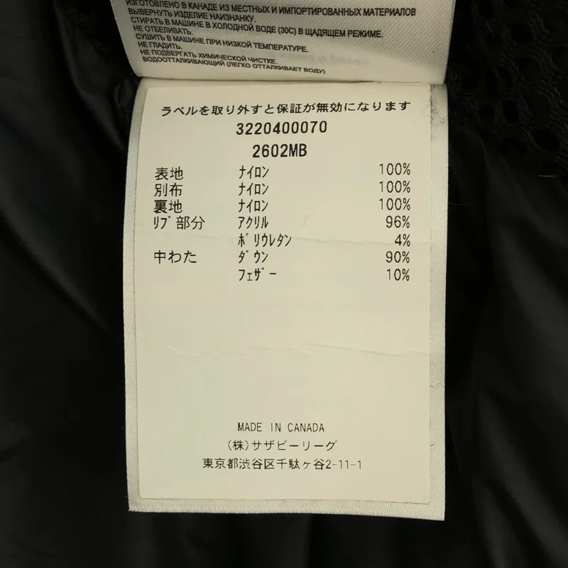CANADA GOOSE / カナダグース | OSBORNE PARKA オズボーンパーカー フーデッド ダウンジャケット | M | メンズ