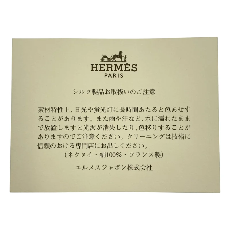HERMES / エルメス | 総柄 ネクタイ |