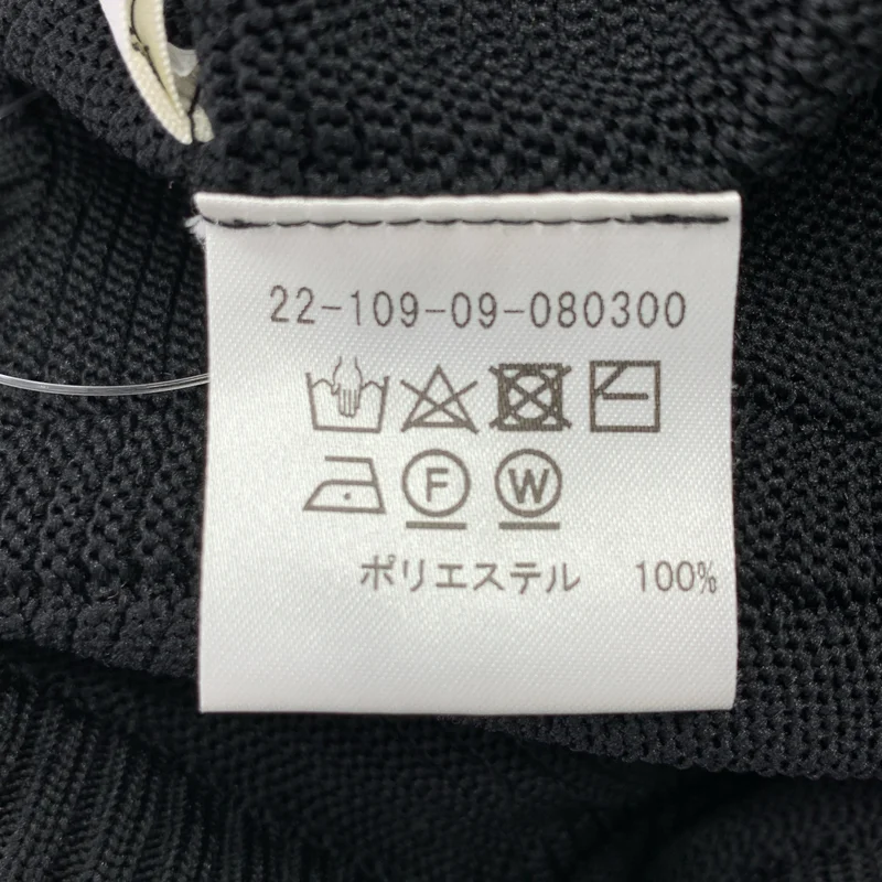 ESTNATION / エストネーション | バルーンニットスカート | 38 | レディース