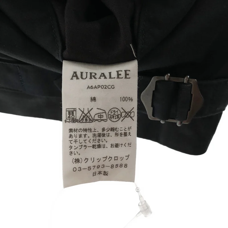 AURALEE / オーラリー | FINX CHAMBRAY WIDE PANTS フィンクスシャンブレーワイドパンツ | 4 | メンズ