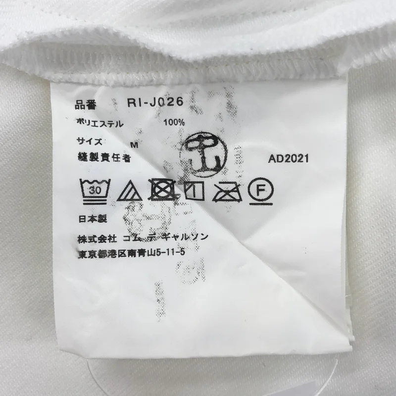 COMME des GARCONS COMME des GARCONS / コムコム | 2022SS | ポリエステル縮絨 切替 チャイナジャケット | M | レディース
