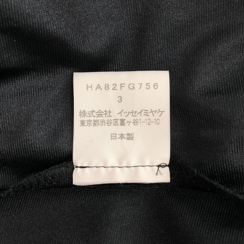 HaaT ISSEY MIYAKE / ハートイッセイミヤケ | 2008SS | コットン ギャザースカート | 3 | レディース