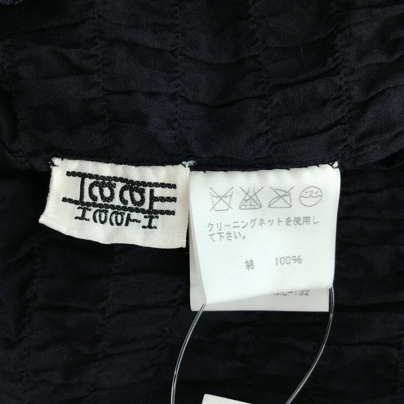 HaaT ISSEY MIYAKE / ハートイッセイミヤケ | 2008SS | コットン ギャザースカート | 3 | レディース