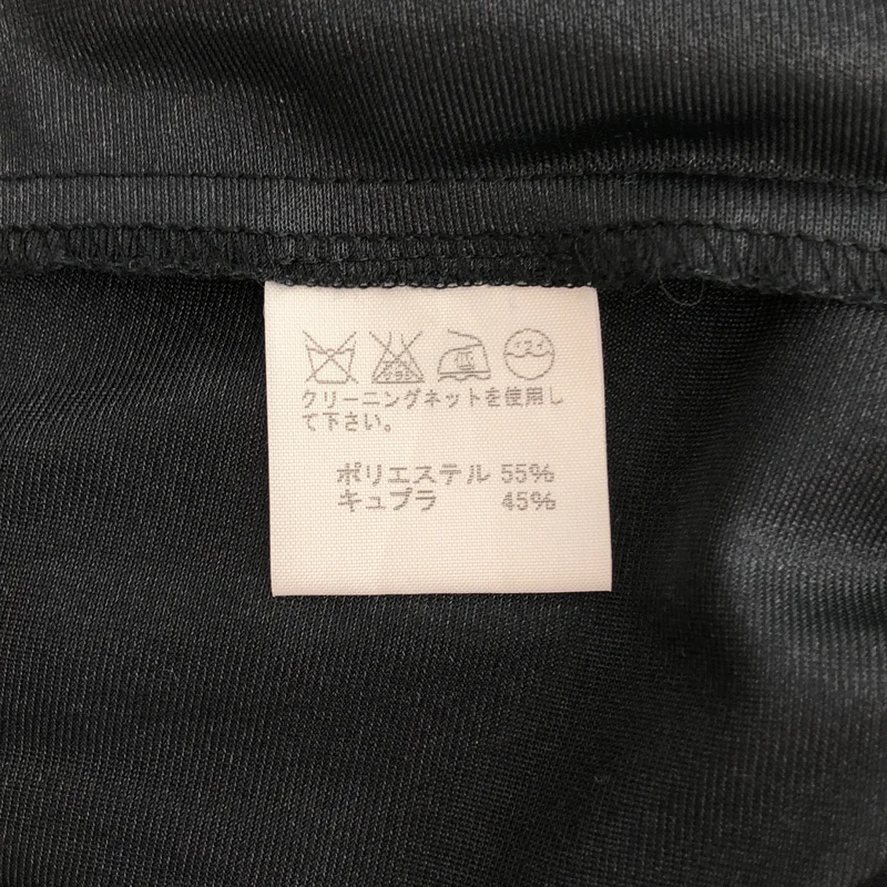 HaaT ISSEY MIYAKE / ハートイッセイミヤケ | 2008SS | コットン ギャザースカート | 3 | レディース