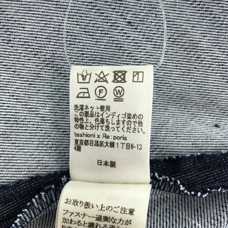Re:poris / レポリス | 午前6時のシンデレラ デニムワンピース |