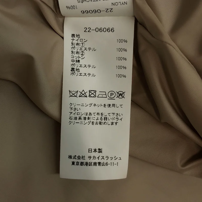 sacai / サカイ | Quilted Blouson キルテッド ブルゾン ジャケット | 1 | レディース