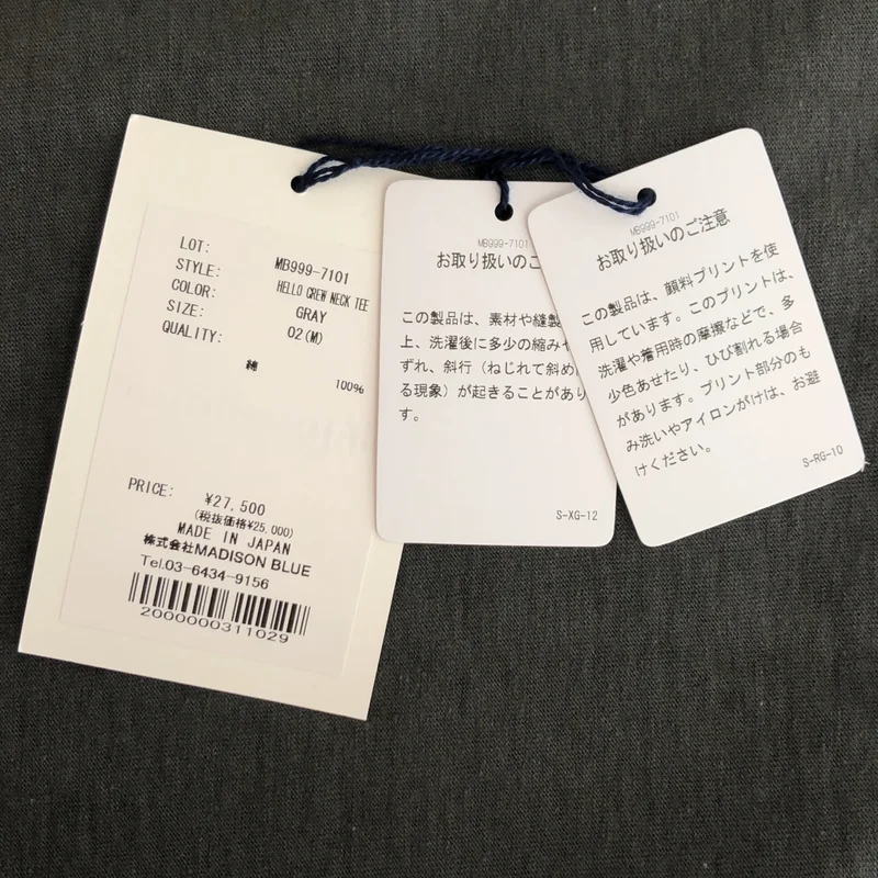 MADISON BLUE / マディソンブルー | HELLO CREW NECK TEE / ハロー クルーネックTシャツ | M | レディース