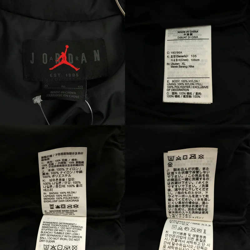 NIKE / ナイキ | JORDAN BRAND AS M J ESS POLY PUFFER JKT / ジョーダン 中綿 パファー ジャケット | XL | メンズ