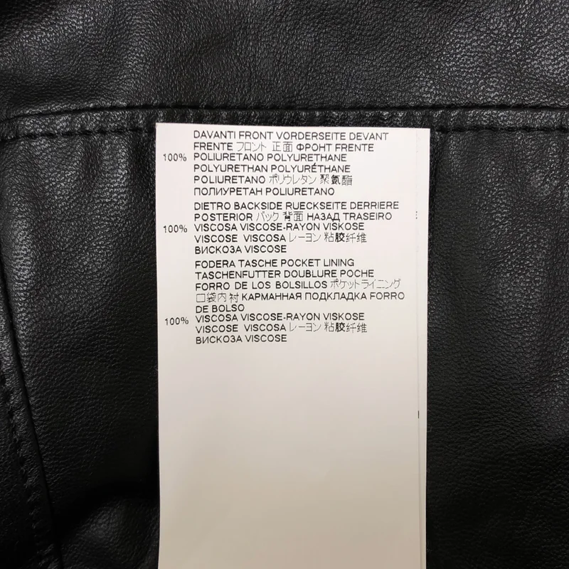 MM6 Maison Margiela / エムエムシックスメゾンマルジェラ | 2021SS | エコレザー サイドジップ フレアスカート | 38 | レディース