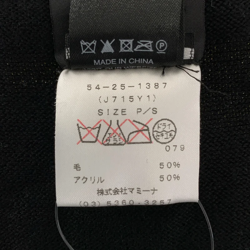 ANNA SUI / アナスイ | × JAMES COVIELLO ウール混 フラワーデザイン ニット | P/S | レディース