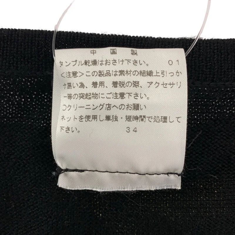 ANNA SUI / アナスイ | × JAMES COVIELLO ウール混 フラワーデザイン ニット | P/S | レディース