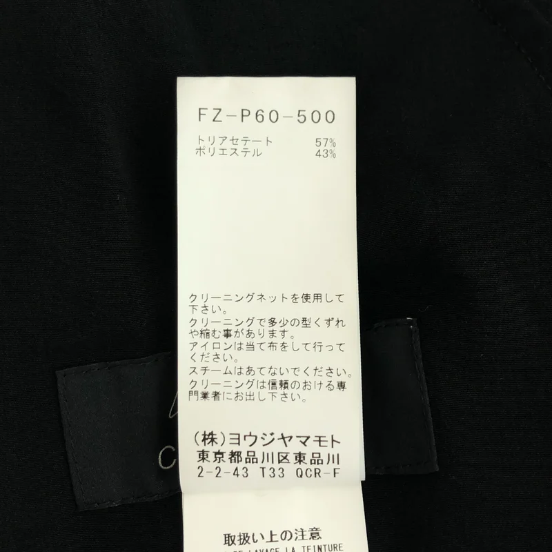 YOHJI YAMAMOTO / ヨウジヤマモト | collections / タック ワイド パンツ | 2 | レディース