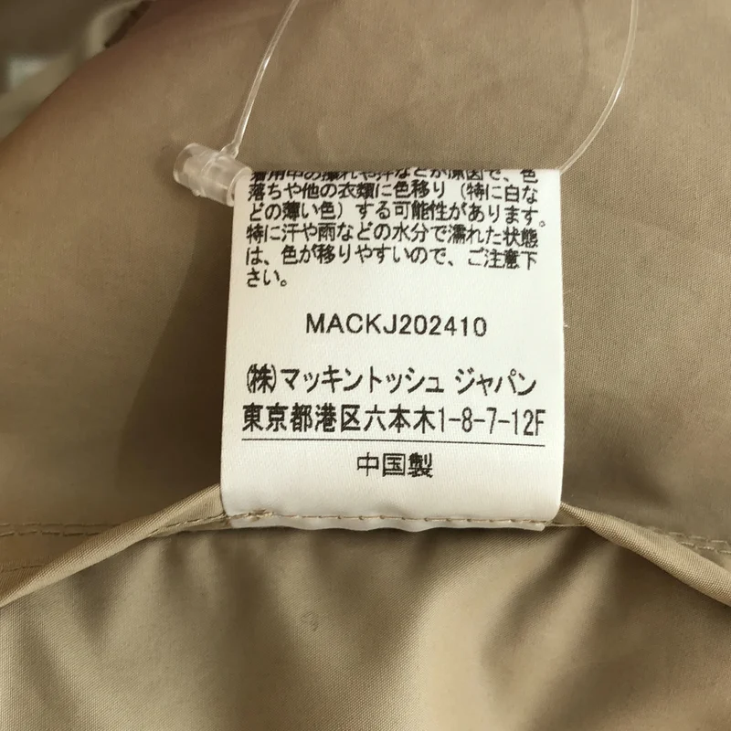 Traditional Weatherwear / トラディショナルウェザーウェア | 2025SS | × Plage / 別注 PCSジャケット | 38 | レディース