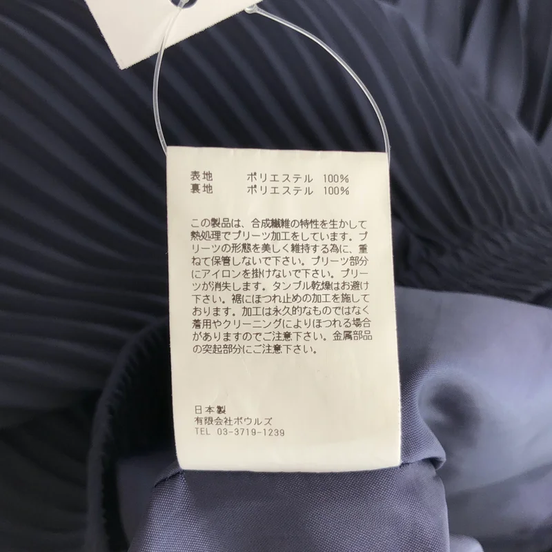 HYKE / ハイク | 2023SS | TAFFETA PLEATED SKIRT / タフタ プリーツスカート | 1 | レディース