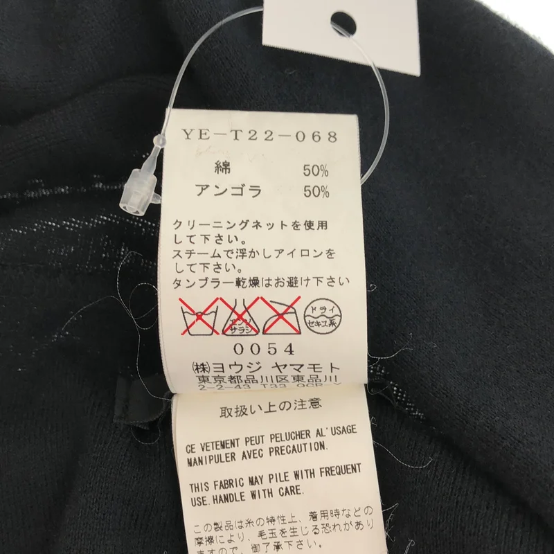 Y's / ワイズヨウジヤマモト | コットン アンゴラ ニットカーディガン | 2 | レディース