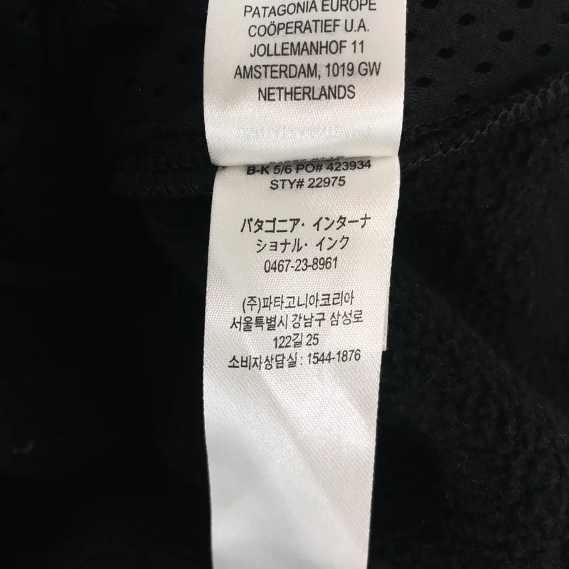 Patagonia / パタゴニア | SYNCHILLA シンチラ カーディガン ジャケット | XXL | メンズ