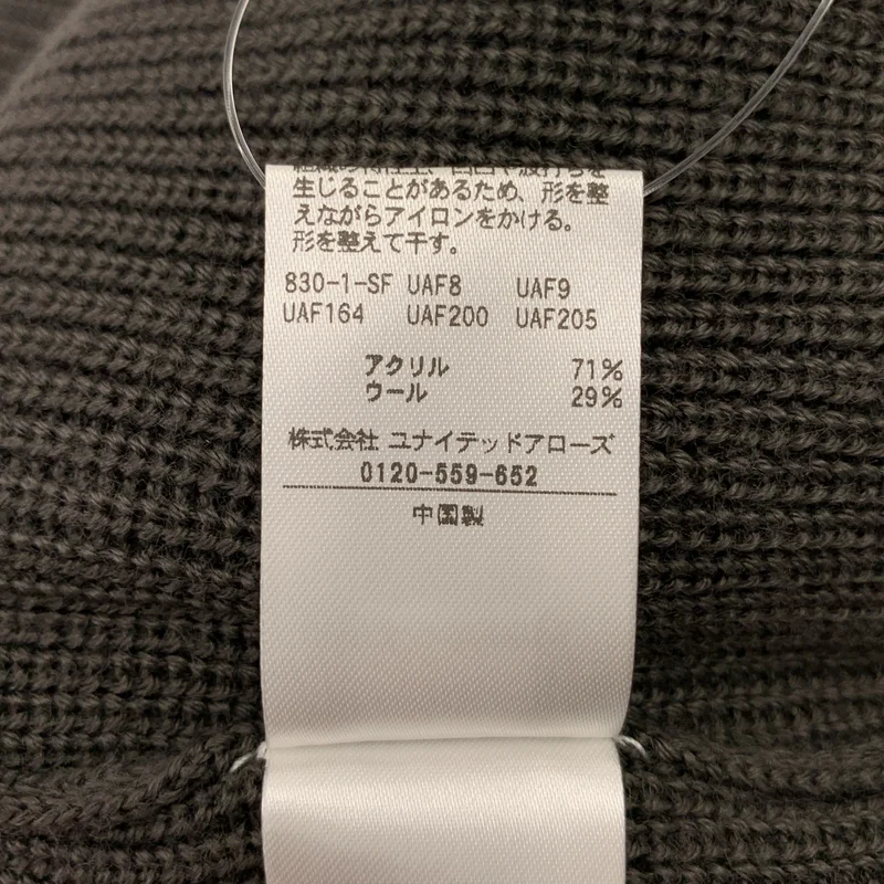 BEAUTY&YOUTH / ビューティーアンドユース | 2025AW | WARDROBE SMART マシーンウォッシャブル ウールミックス アゼ タートルネックニット | M | メンズ