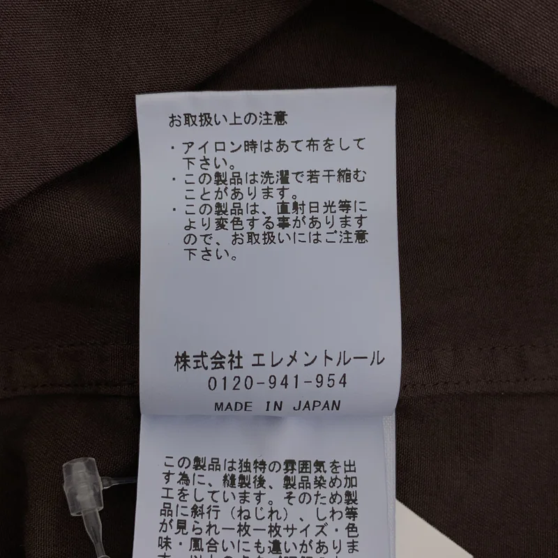 BRILL / ブリル | コットン オーバーシルエット シャツ | F | レディース