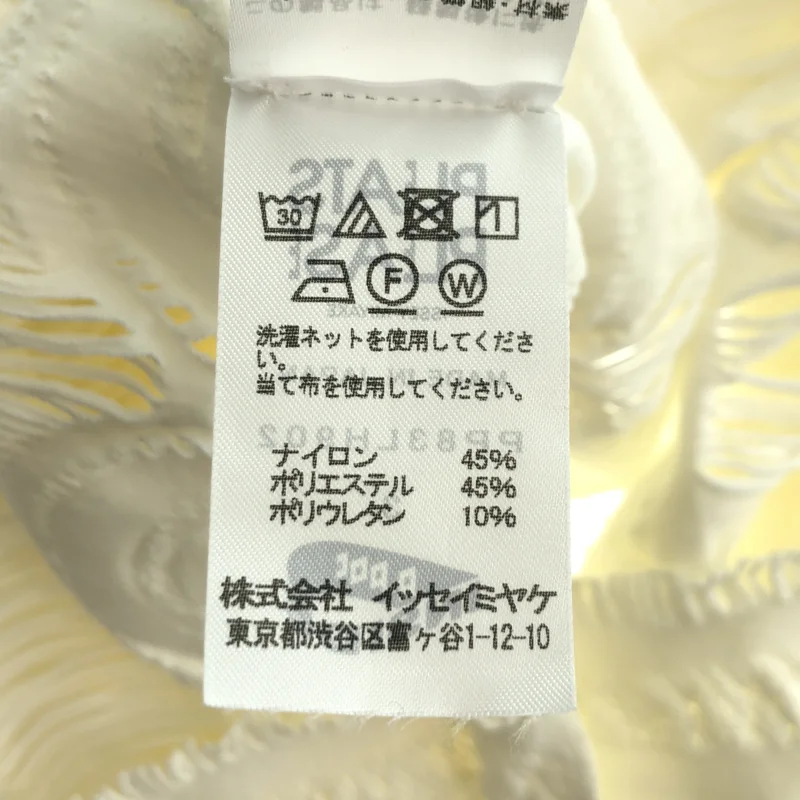 PLEATS PLEASE ISSEY MIYAKE / プリーツプリーズイッセイミヤケ | ストレッチ ノースリーブ ワンピース | 3 | レディース