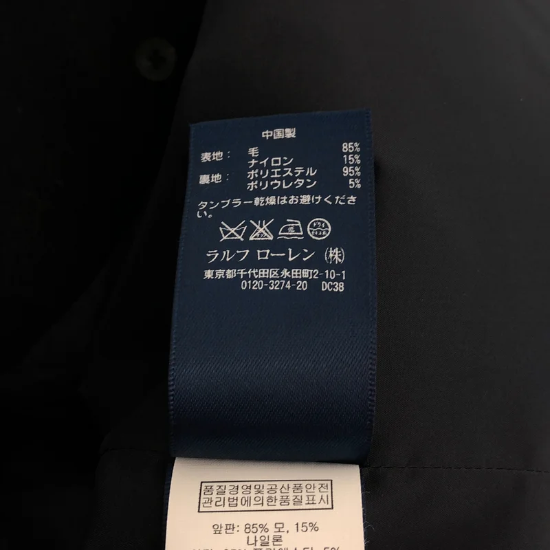RALPH LAUREN / ラルフローレン | ウール ショート ピーコート | 4 | レディース