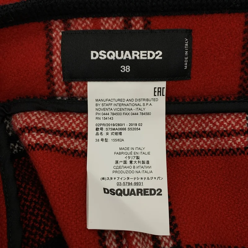 DSQUARED2 / ディースクエアード | ウール チェック スカート | 38 | レディース