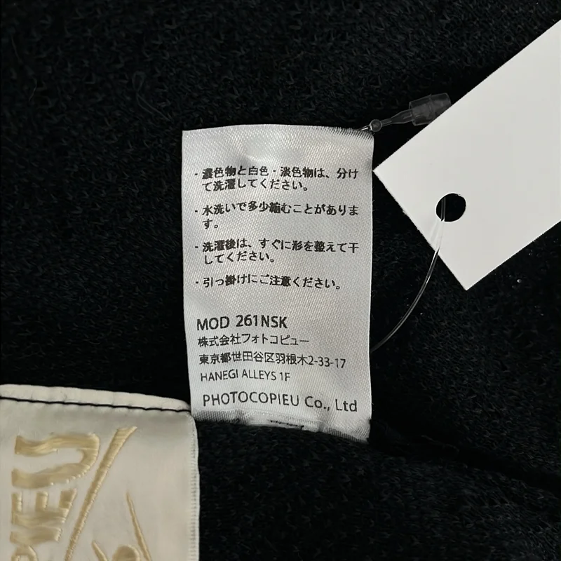 PHOTOCOPIEU / フォトコピュー | NESKE / ROUND V-NECK SWEATER ジャガード プルオーバーニット | TU | レディース