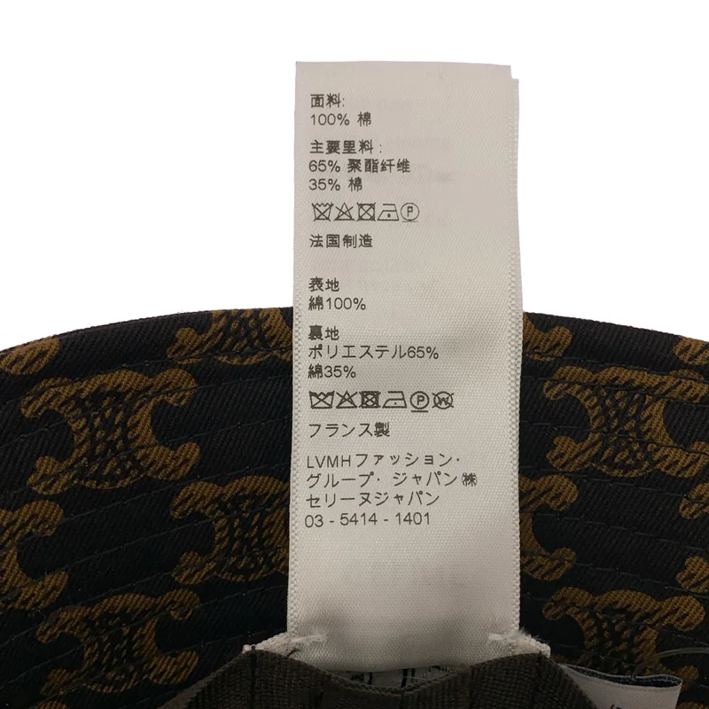 CELINE / セリーヌ | 総柄 トリオンフ ロゴ バケットハット 帽子 | S | その他