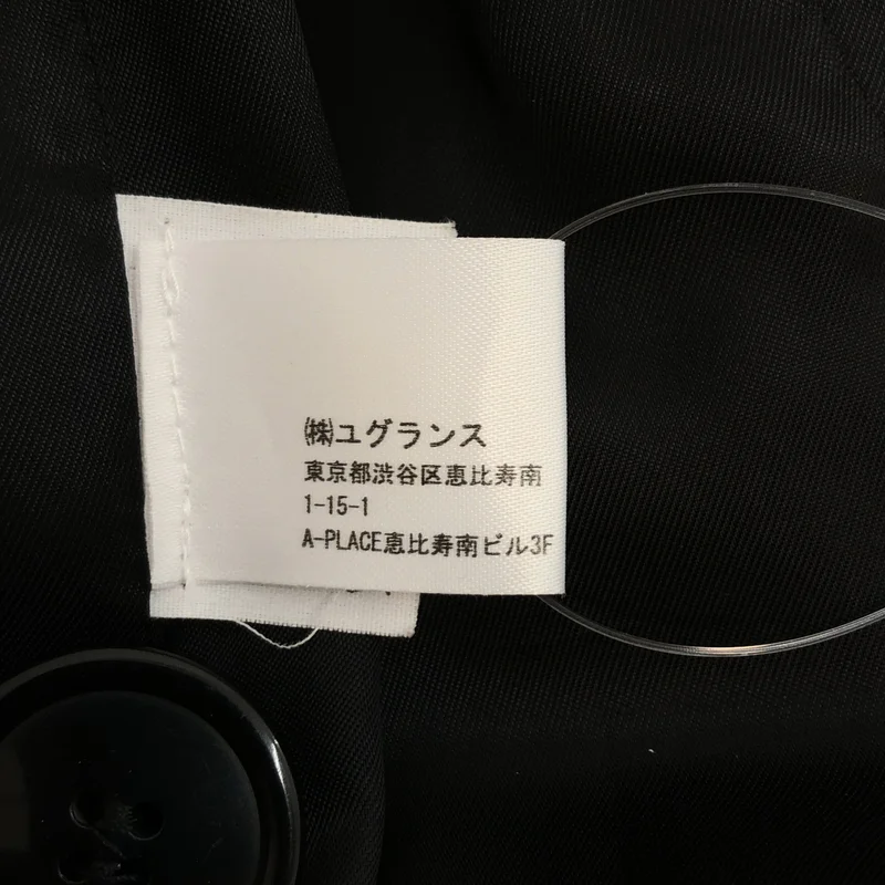 DRIES VAN NOTEN / ドリスヴァンノッテン | ウール テーラードジャケット | 36 | レディース