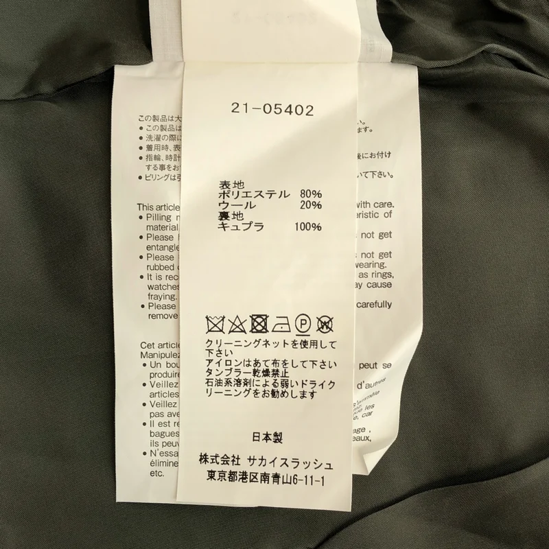sacai / サカイ | サイドライン タック フレア ショートパンツ | 0 | レディース