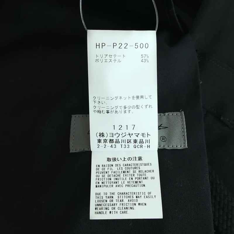 YOHJI YAMAMOTO POUR HOMME / ヨウジヤマモトプールオム | 2025SS | TA TUXEDO WIDE LOOP PANTS / タキシード ワイドループパンツ | 2 | メンズ