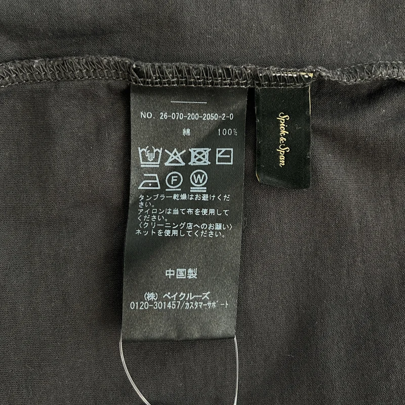 Spick and Span / スピックアンドスパン | 2026SS | ロゴフレンチT トップス | F | レディース