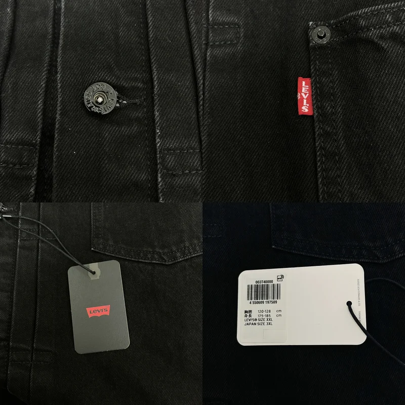 Levi's / リーバイス | EDIFICE 別注 Type 1 Trucker Jacket COLLARLESS デニムジャケット | XXL | メンズ