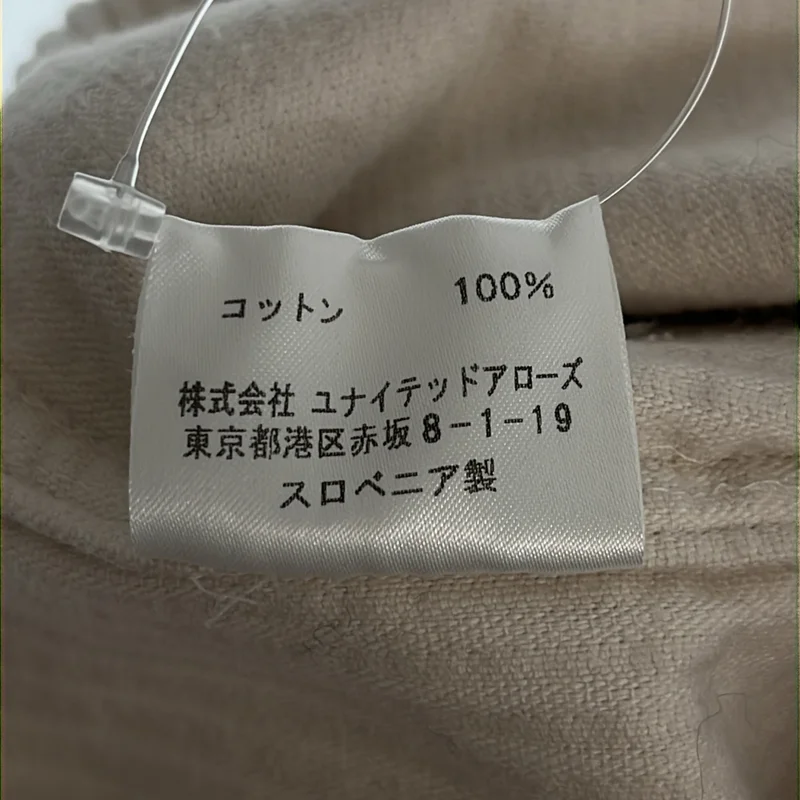 SOFIE D'HOORE / ソフィードール | コットン コーデュロイ パンツ | 34 | レディース