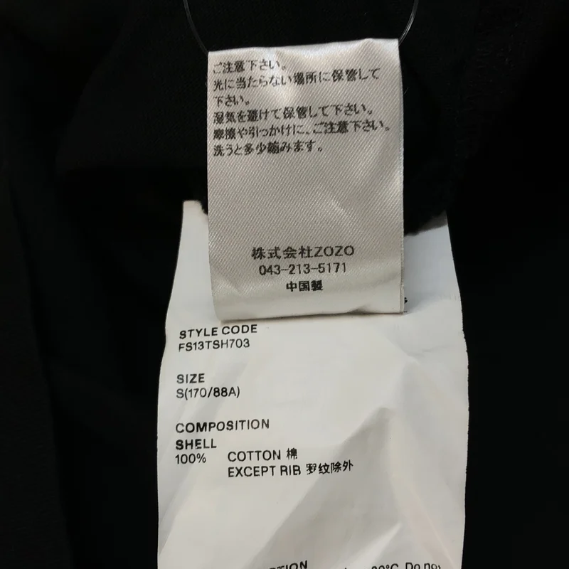 FenG CHen WANG / フェンチェンワン | 2013SS | 3D FCW LOGO T-SHIRT / コットン 立体ロゴ Tシャツ | S | メンズ