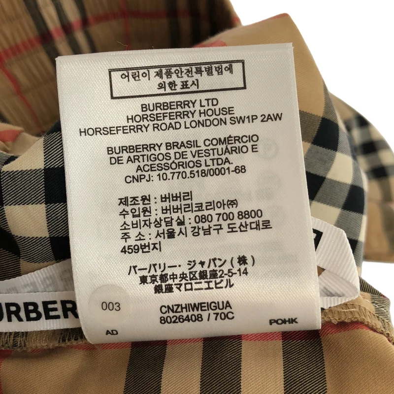 Burberry / バーバリー | コットン チェック サイドライン イージーパンツ | 38 | レディース